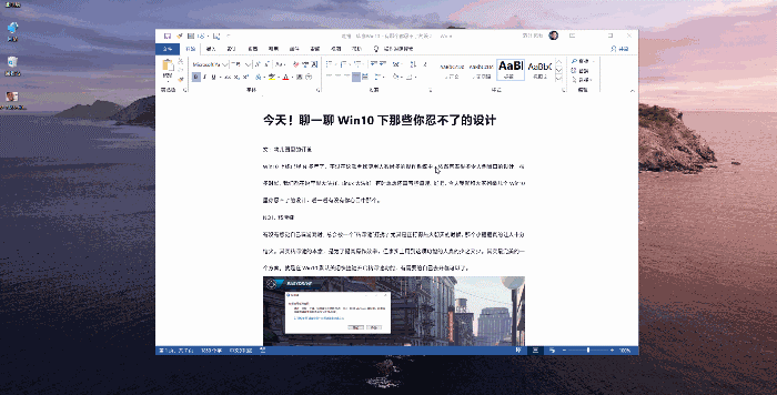 Win10缺點