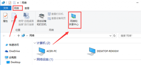 辦公設備：“ERROR 404--NOT FOUND”的解決方法！