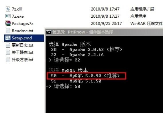 如何設置虛擬主機_虛擬主機的配置步驟