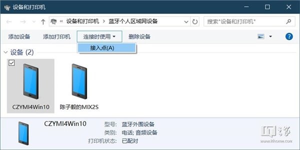 https://img.ithome.com/newsuploadfiles/2019/1/20190109_081918_166.PNG