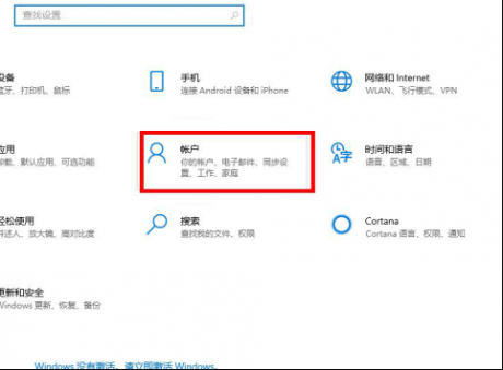 電腦維護(hù)技術(shù)文章：郵件添加賬戶沒(méi)反應(yīng)怎么辦？win10郵件添加賬戶沒(méi)有反應(yīng)的解決方法