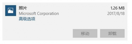 Win10照片應用打開慢/不工作？教你兩招輕松解決問題-電腦維護