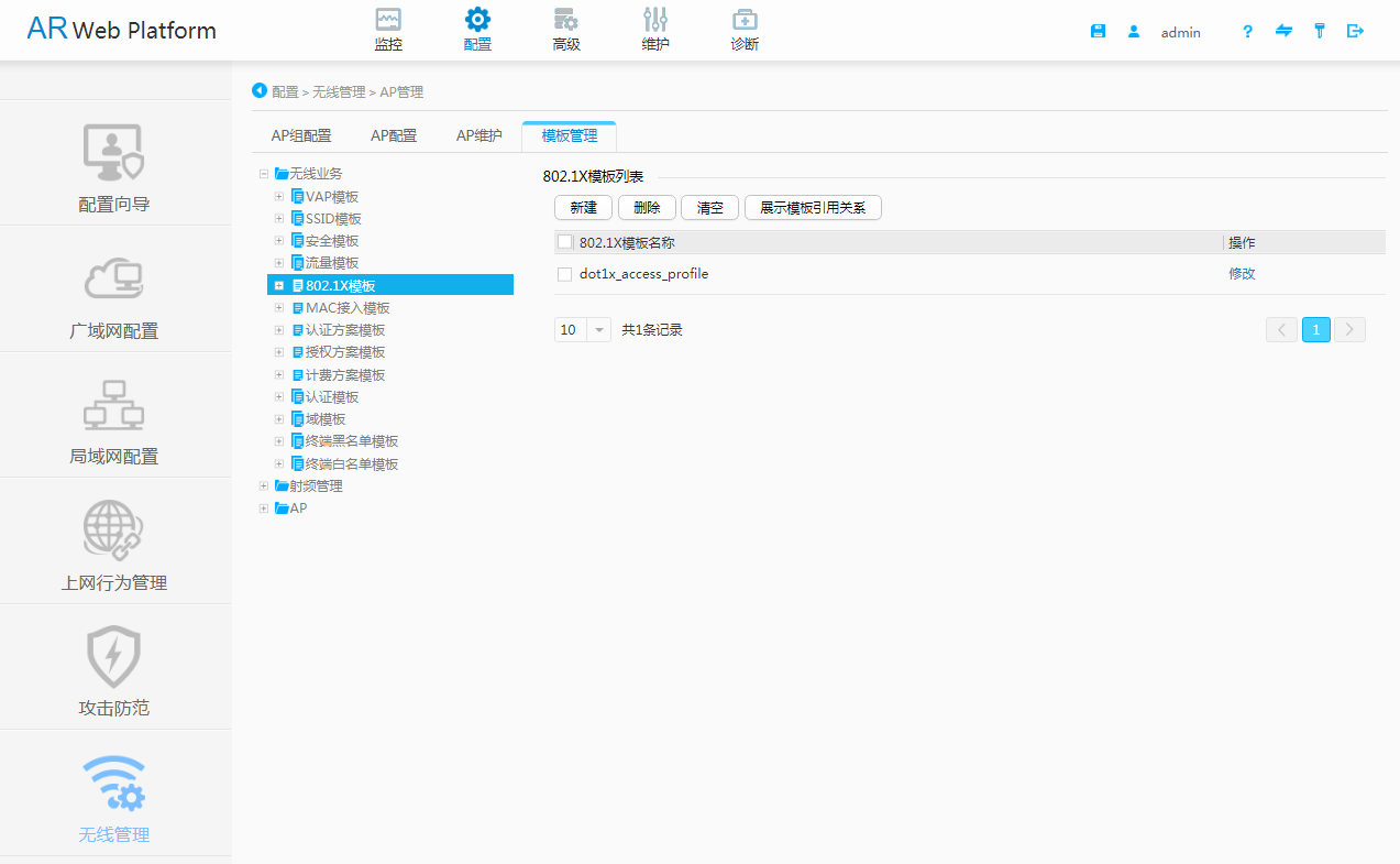 https://download.huawei.com/mdl/imgDownload?uuid=fe479ce2e58b44348bffbd09cff2584f.png