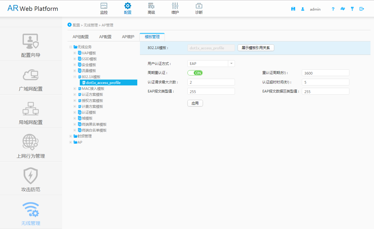 https://download.huawei.com/mdl/imgDownload?uuid=961a68b701f041808887c35de5739d6f.png