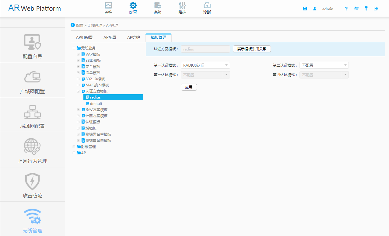 https://download.huawei.com/mdl/imgDownload?uuid=914c358817864624a2a08835805d78cb.png