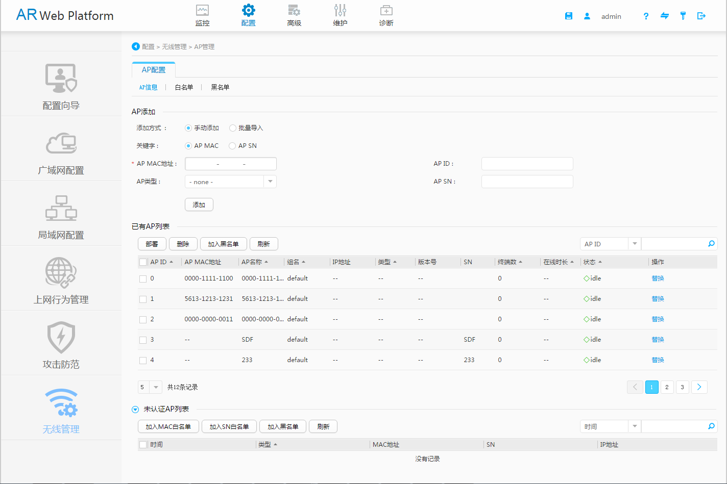 https://download.huawei.com/mdl/imgDownload?uuid=3dcc8733f11c4751b86cfbe8d8bcae57.png