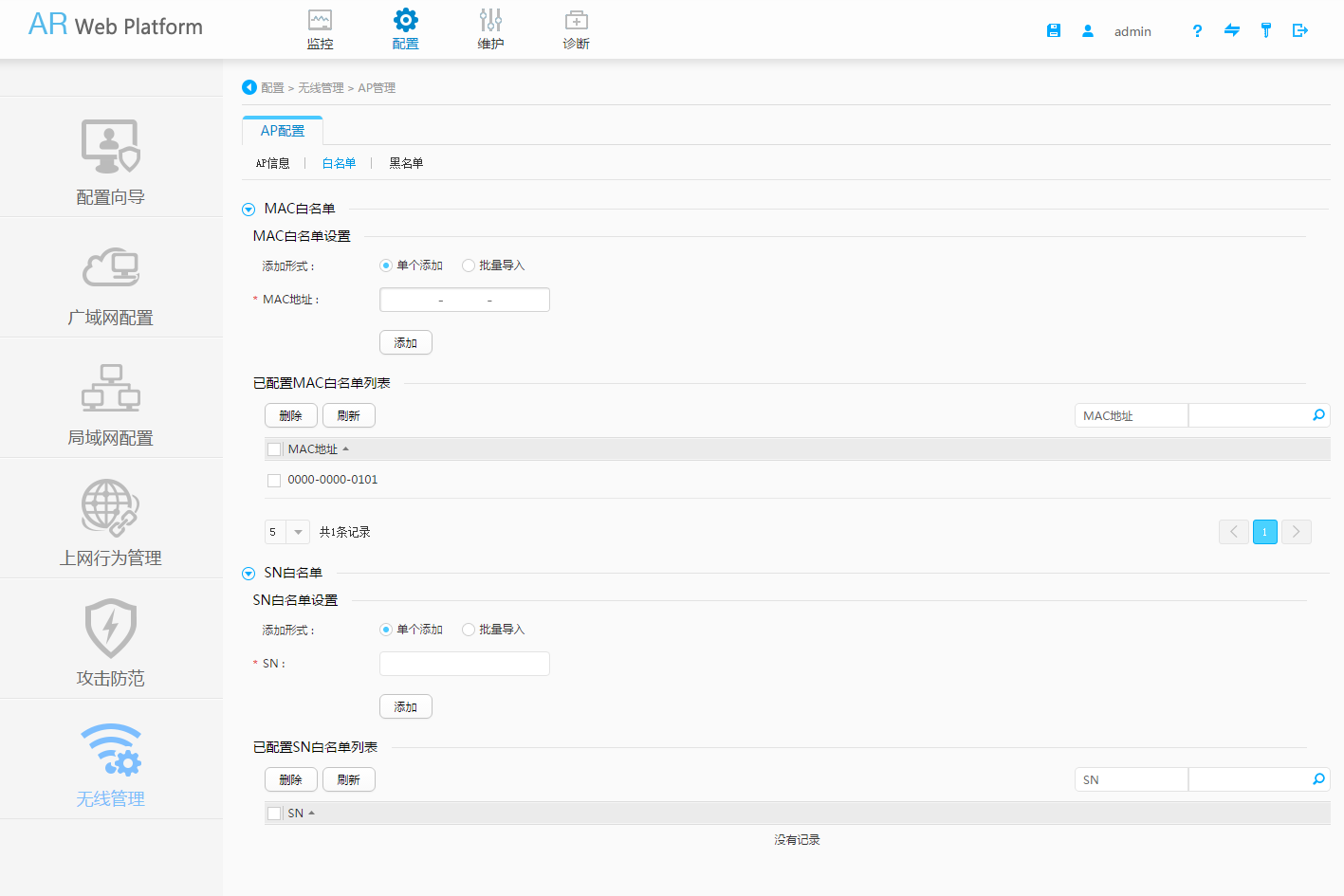 https://download.huawei.com/mdl/imgDownload?uuid=38cc2b6f29554e5095bf301549ce1731.png