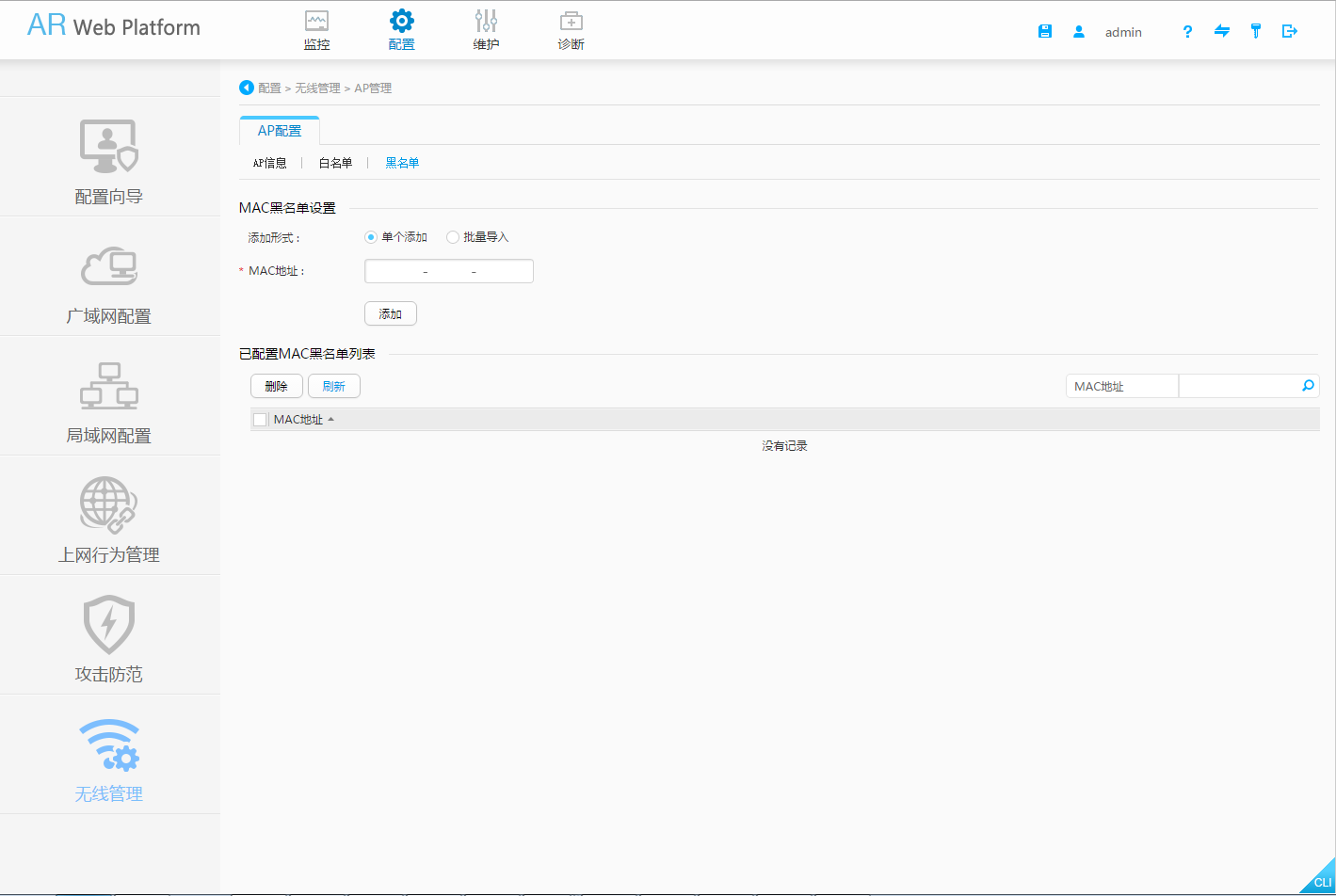 https://download.huawei.com/mdl/imgDownload?uuid=e41600c3e828463eacd8c5ee1704927c.png