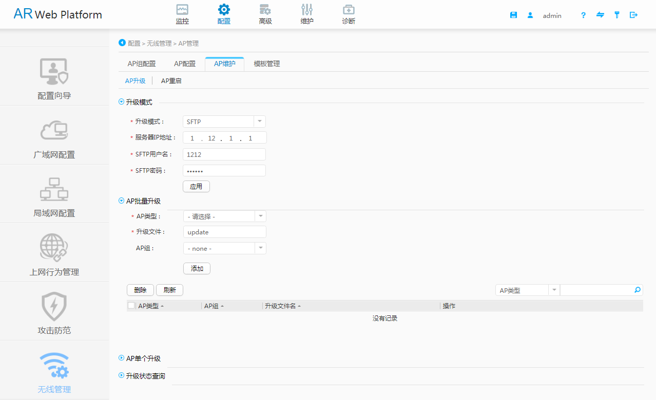 https://download.huawei.com/mdl/imgDownload?uuid=3ed9de09b67f42cfa860c3d2a58cfae2.png