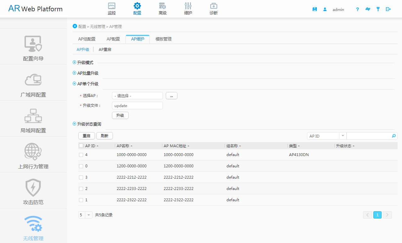 https://download.huawei.com/mdl/imgDownload?uuid=13c57e699ef74a9ca60cf8d35d5412a3.png