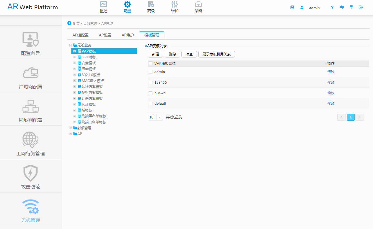 https://download.huawei.com/mdl/imgDownload?uuid=0cb89e5d157a48e4b51fbb1ab381069d.png