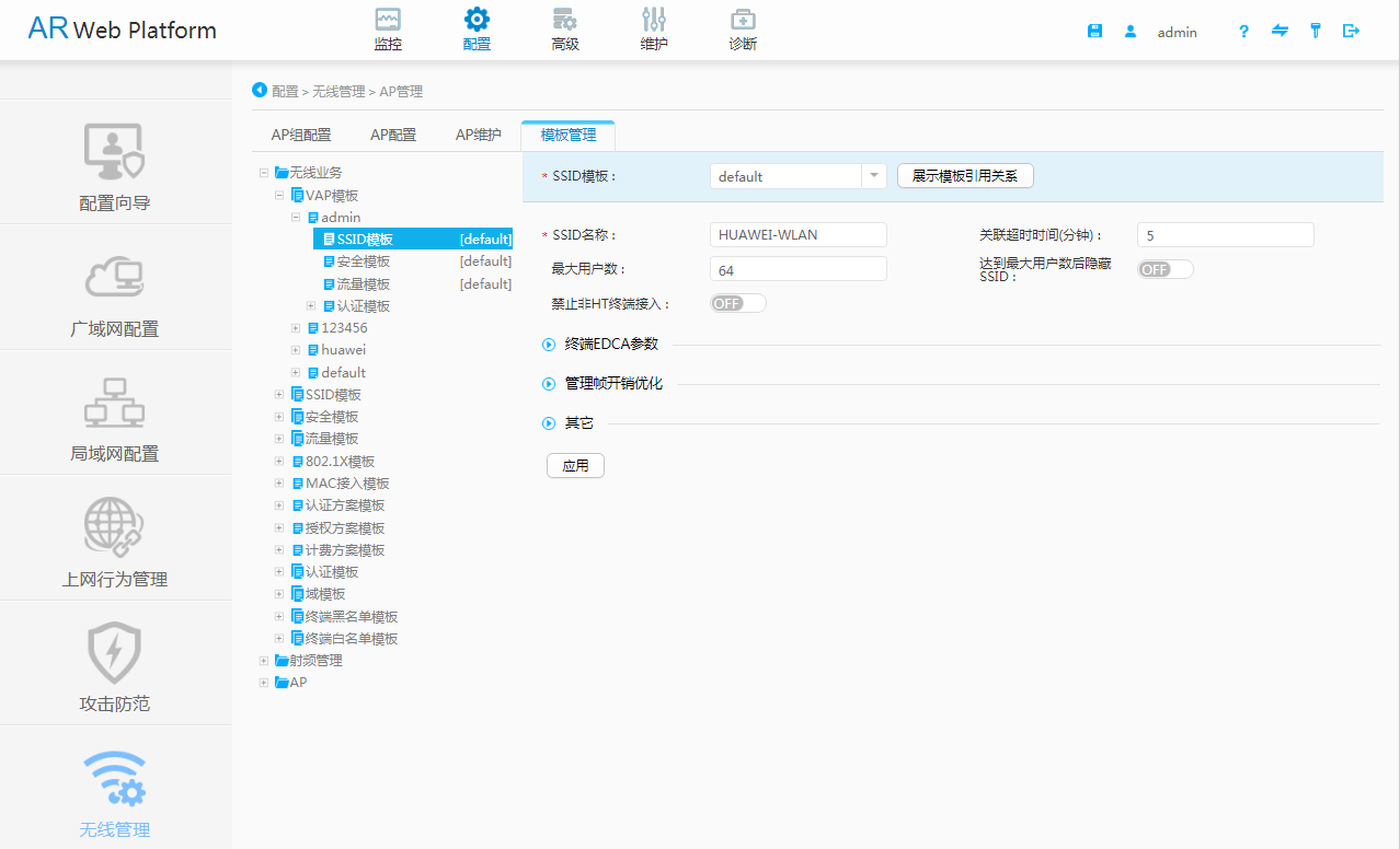 https://download.huawei.com/mdl/imgDownload?uuid=aa213c508dab4f898db21b7e56315e3b.png