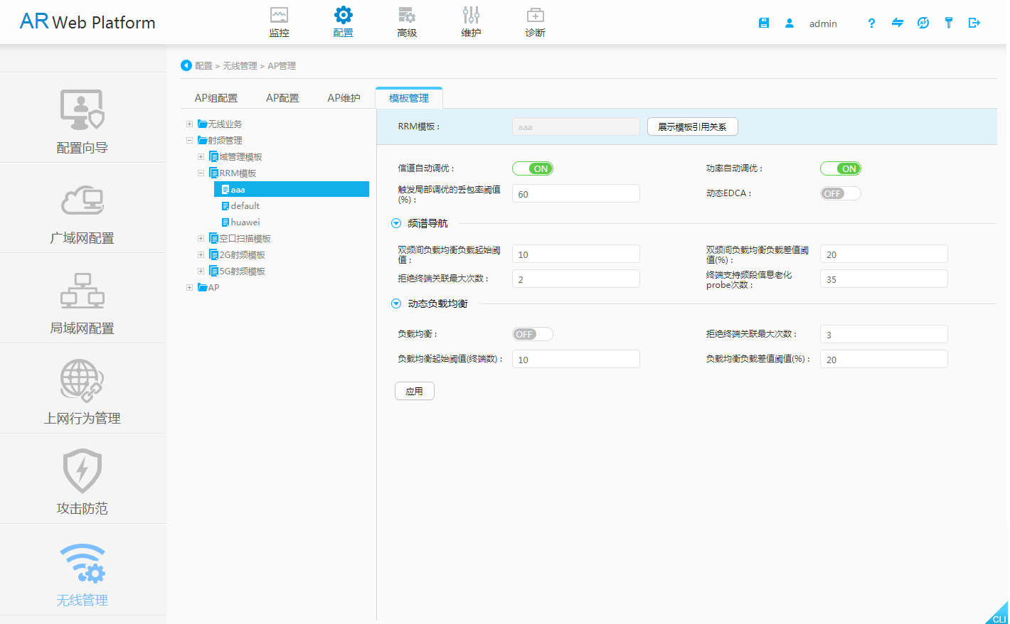 https://download.huawei.com/mdl/imgDownload?uuid=4d96bf7050244637a64965bf7ea07612.png