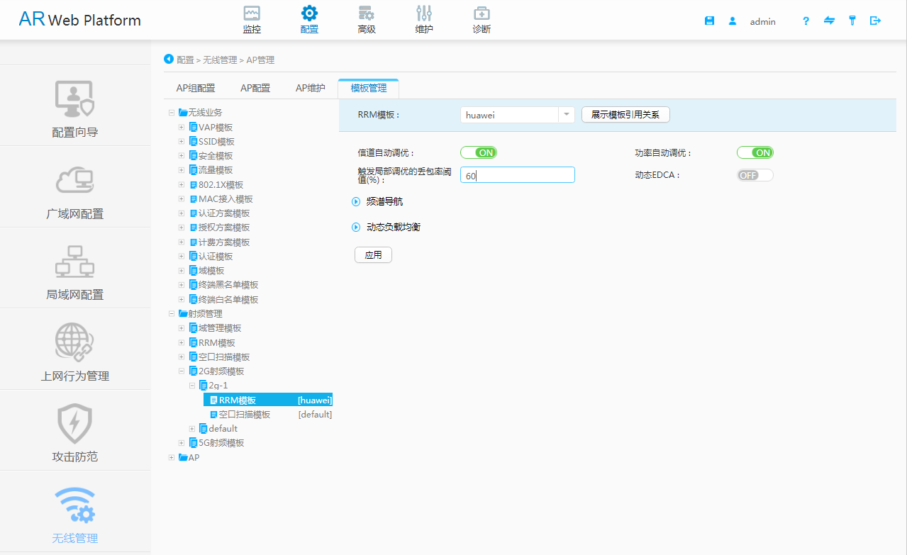 https://download.huawei.com/mdl/imgDownload?uuid=782c3bc97cc74419b2169bddde3ef84e.png