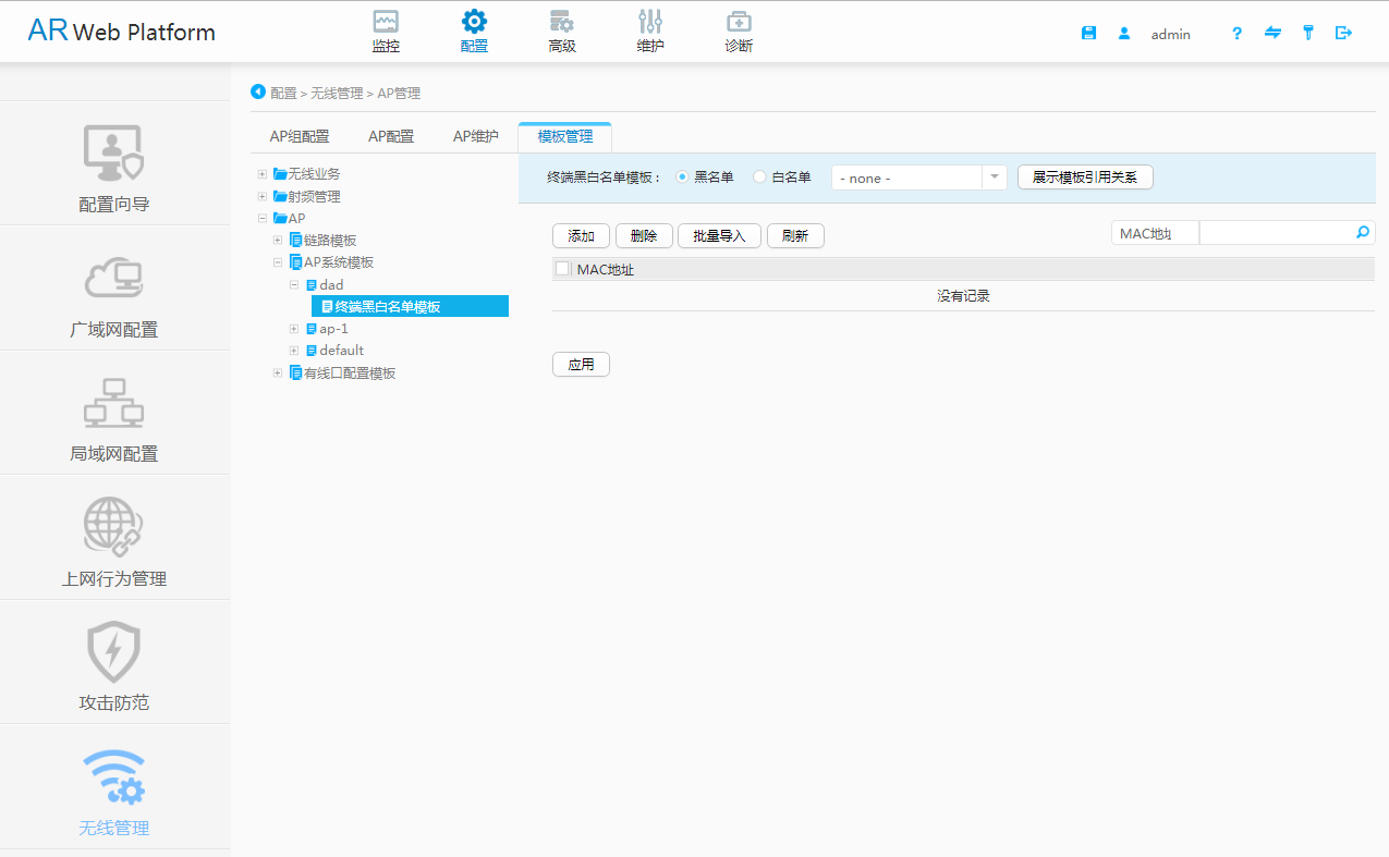 https://download.huawei.com/mdl/imgDownload?uuid=56fbc7ddcc0646efa11e38d570b85b3f.png