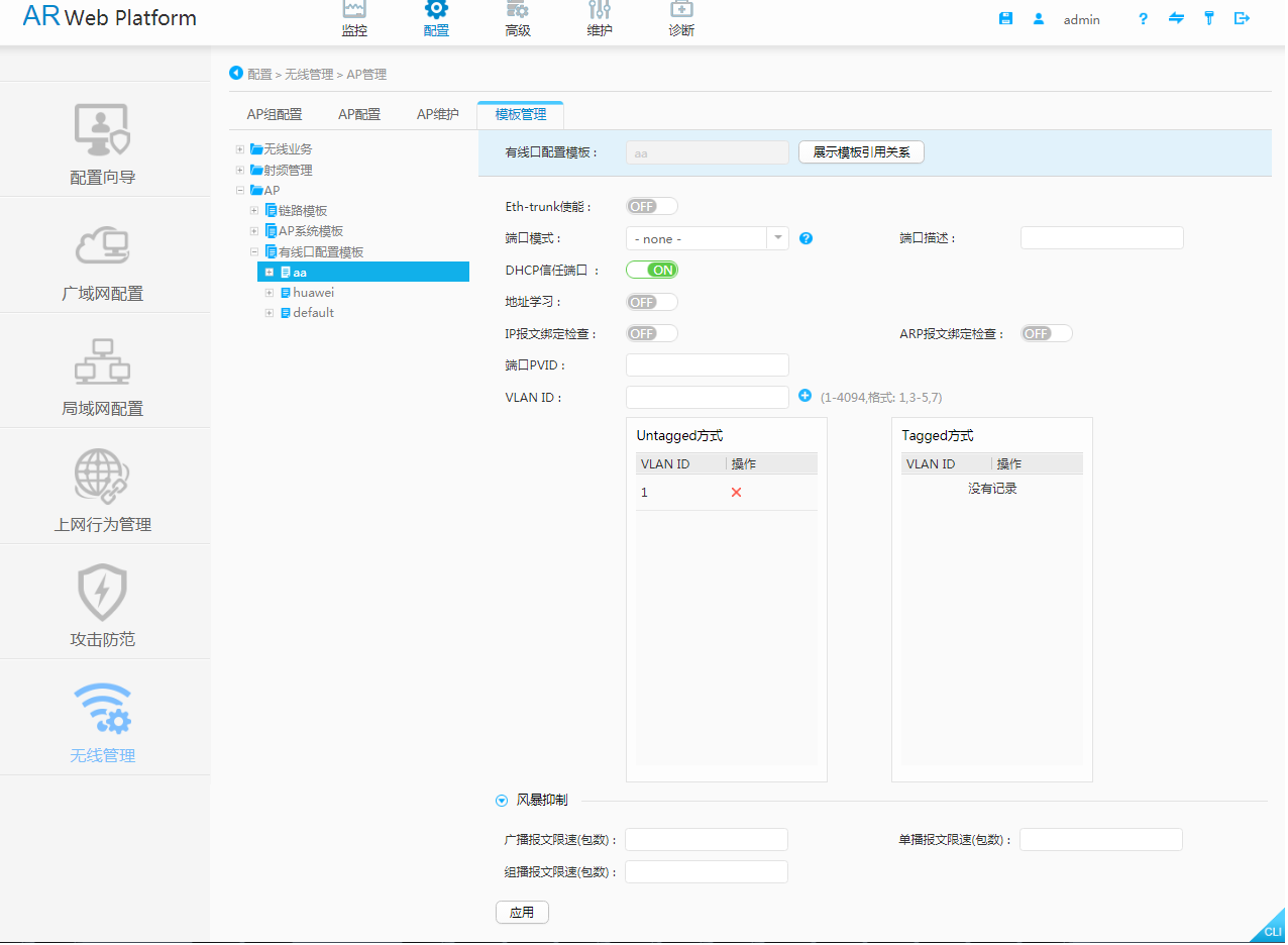 https://download.huawei.com/mdl/imgDownload?uuid=298c37d71bdd4693bb5fa2bb85d1e1ba.png