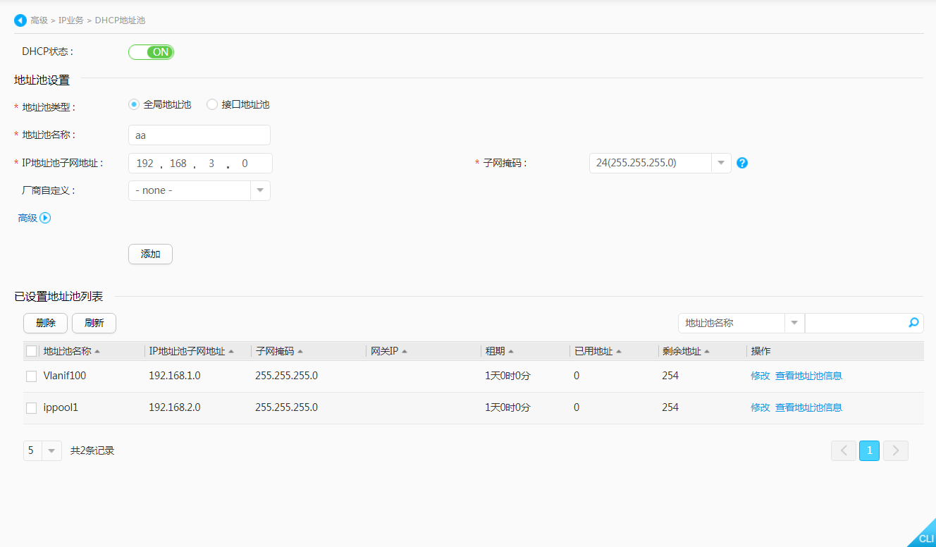 https://download.huawei.com/mdl/imgDownload?uuid=e1484072fe50484f84a13fcd908413f4.png