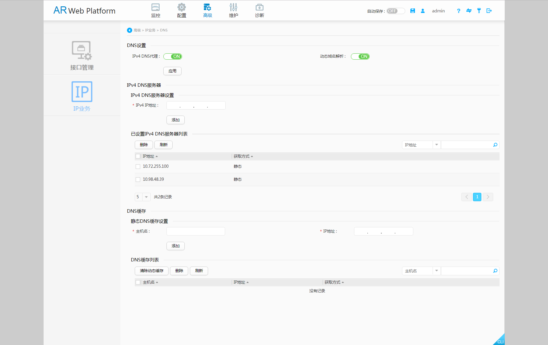 https://download.huawei.com/mdl/imgDownload?uuid=8fd4295e94b9488bb39f1c362cd6740c.png