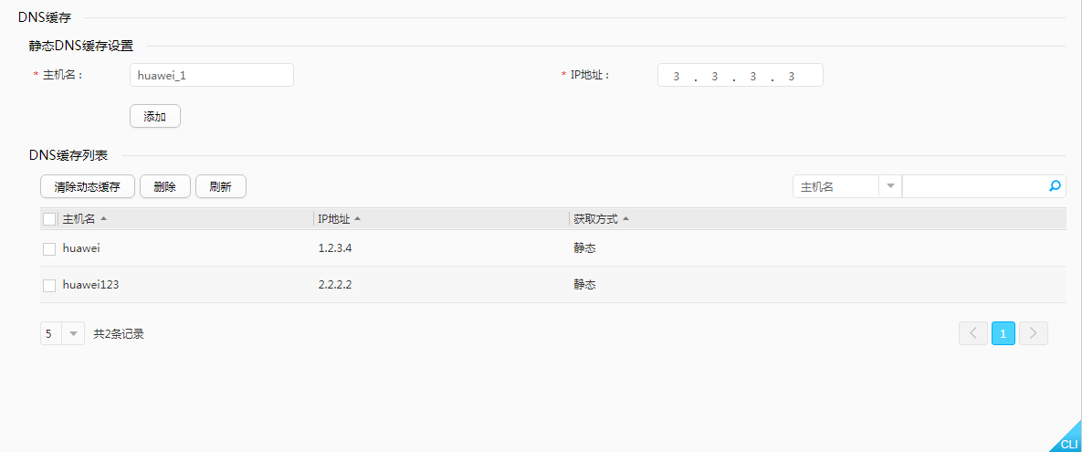 https://download.huawei.com/mdl/imgDownload?uuid=ff9dbb03b13b490cbb1f009ab1b8d475.png