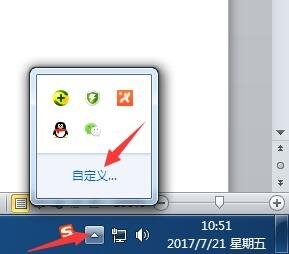 掃盲向：Windows任務欄圖標消失的解決辦法
