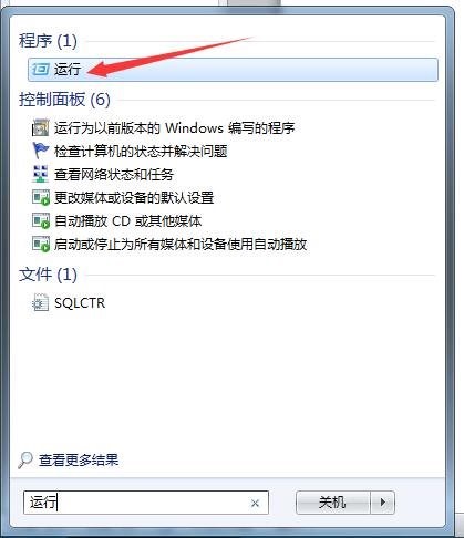 掃盲向：Windows任務欄圖標消失的解決辦法