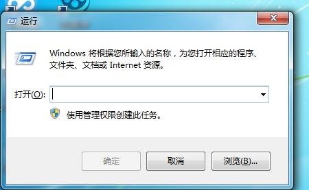 掃盲向：Windows任務欄圖標消失的解決辦法