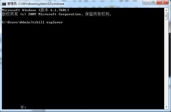 掃盲向：Windows任務欄圖標消失的解決辦法