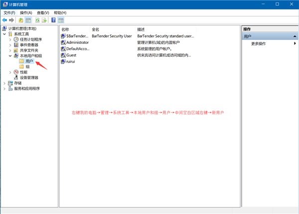 IT之家學院：Win10系統共享文件夾設置密碼訪問