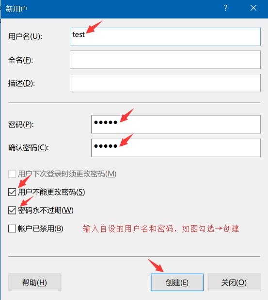 IT之家學院：Win10系統共享文件夾設置密碼訪問