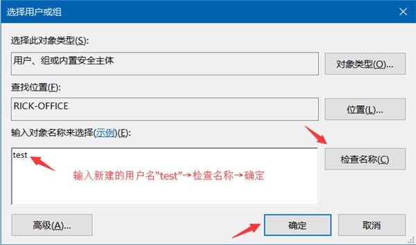 IT之家學院：Win10系統共享文件夾設置密碼訪問