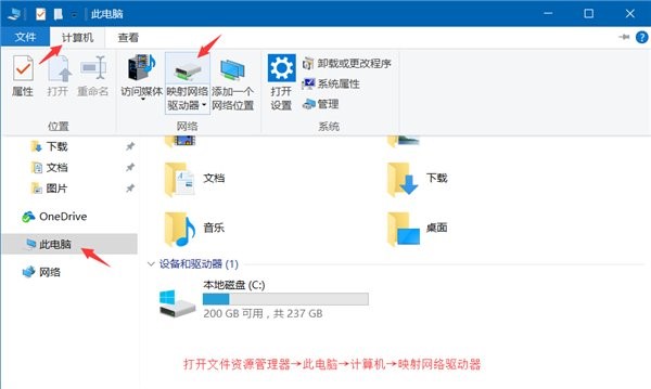 IT之家學院：Win10系統共享文件夾設置密碼訪問