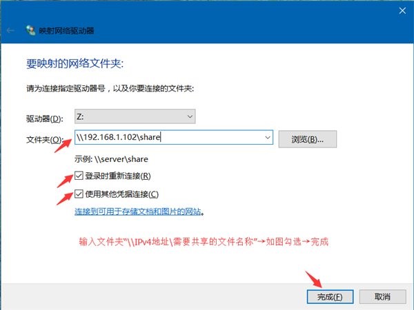 IT之家學院：Win10系統共享文件夾設置密碼訪問
