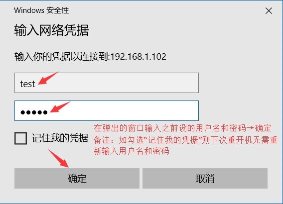 IT之家學院：Win10系統共享文件夾設置密碼訪問