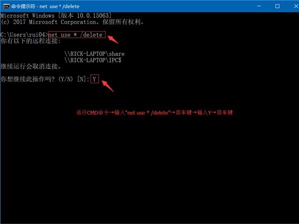 IT之家學院：Win10系統共享文件夾設置密碼訪問