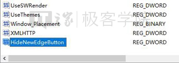 IT之家學院：移除IE瀏覽器中通過Edge打開新標簽頁的按鈕