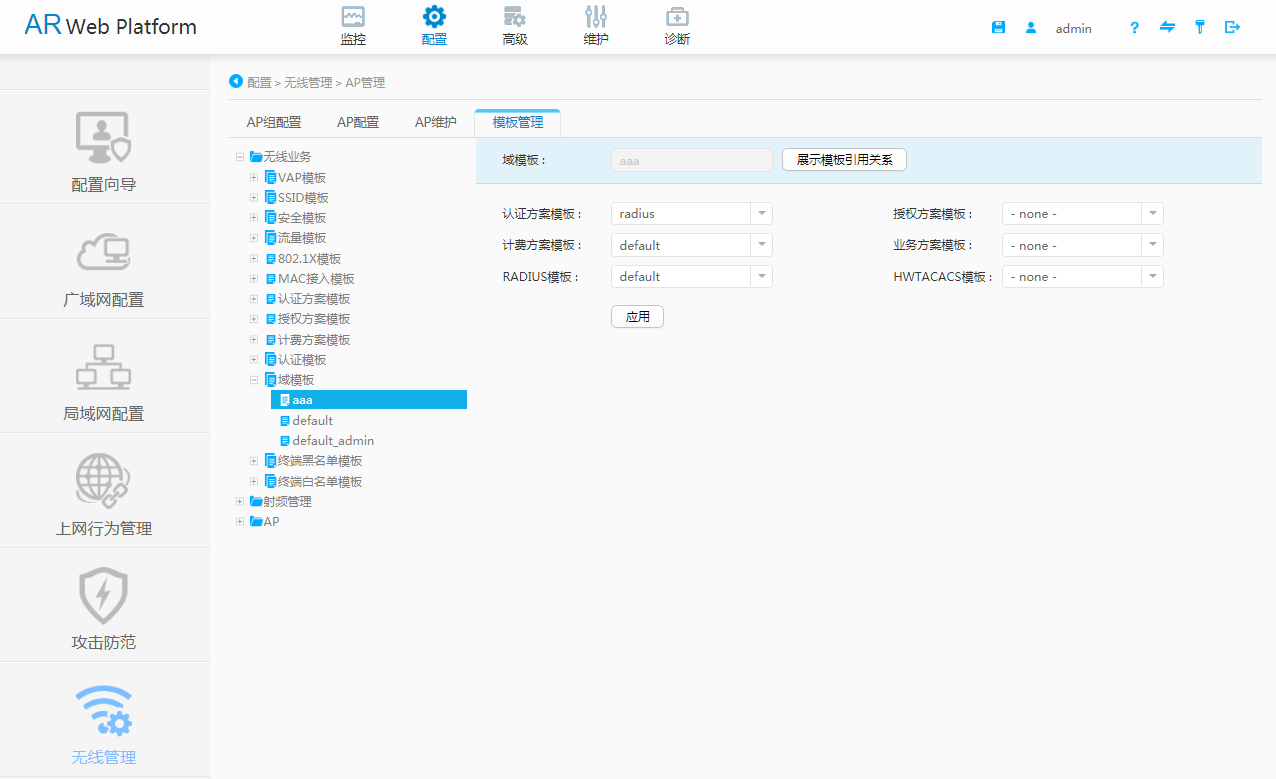 https://download.huawei.com/mdl/imgDownload?uuid=6d32922c211c4905bc402def13487f64.png