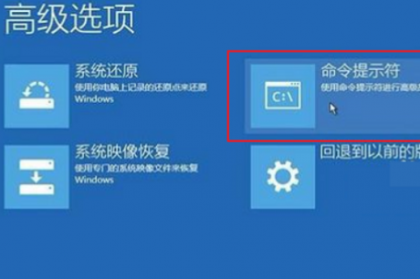 電腦運(yùn)維技術(shù)文章：win10如何修復(fù)啟動(dòng)引導(dǎo)？win10啟動(dòng)引導(dǎo)的修復(fù)教程