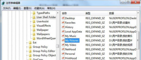 Win7系統自帶的截圖工具不能用了的解決方法-電腦運維