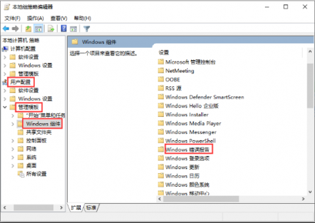 win7系統提示werfault.exe應用程序錯誤怎么辦-電腦運維