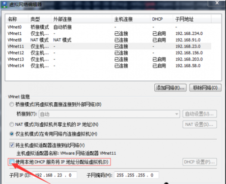 服務器維護CentOS 7實現PXE支持CentOS5,6,7的系統安裝