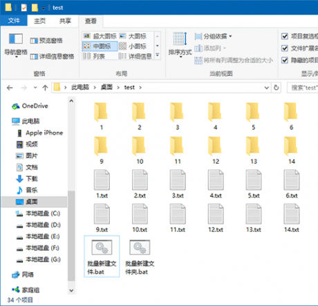 Win10 秘笈：如何批量新建文件和文件夾-電腦運維