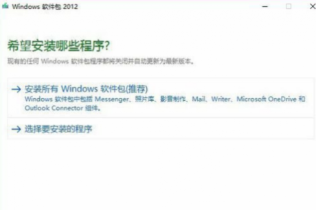 電腦運維技術文章：Win10如何添加Movie Make？win10添加Movie Make軟件教程