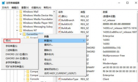 電腦運維技術文章：win10音量條變成橫條怎么辦？Win10音量調節變回豎條的方法