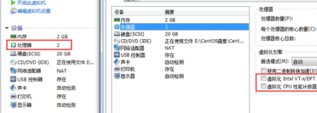 服務器維護 CentOS 7.1下KVM的安裝與配置