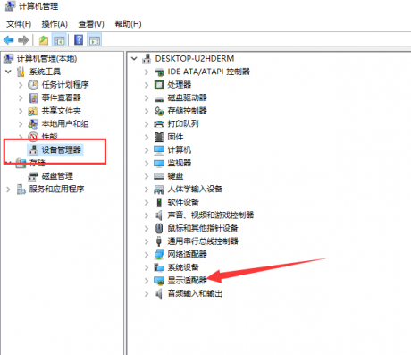 win10安裝顯卡驅動失敗怎么解決_電腦維護