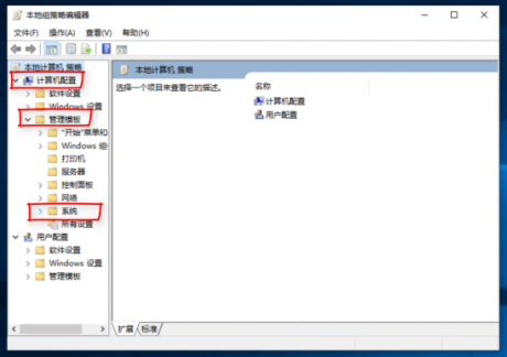 win10電腦快速啟動如何設置_電腦維護