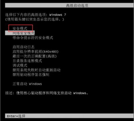 電腦運維技術文章：手把手教你win7藍屏如何修復