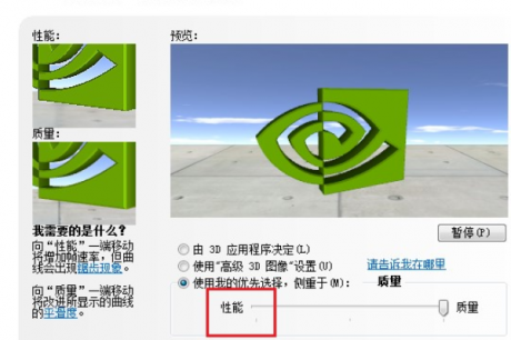 電腦運維技術文章：win10英雄聯盟圖形設備初始化失敗的解決方法
