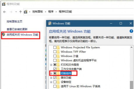 電腦運維技術文章：win10大富翁4出現問題怎么辦？win10大富翁4出現問題的解決教程