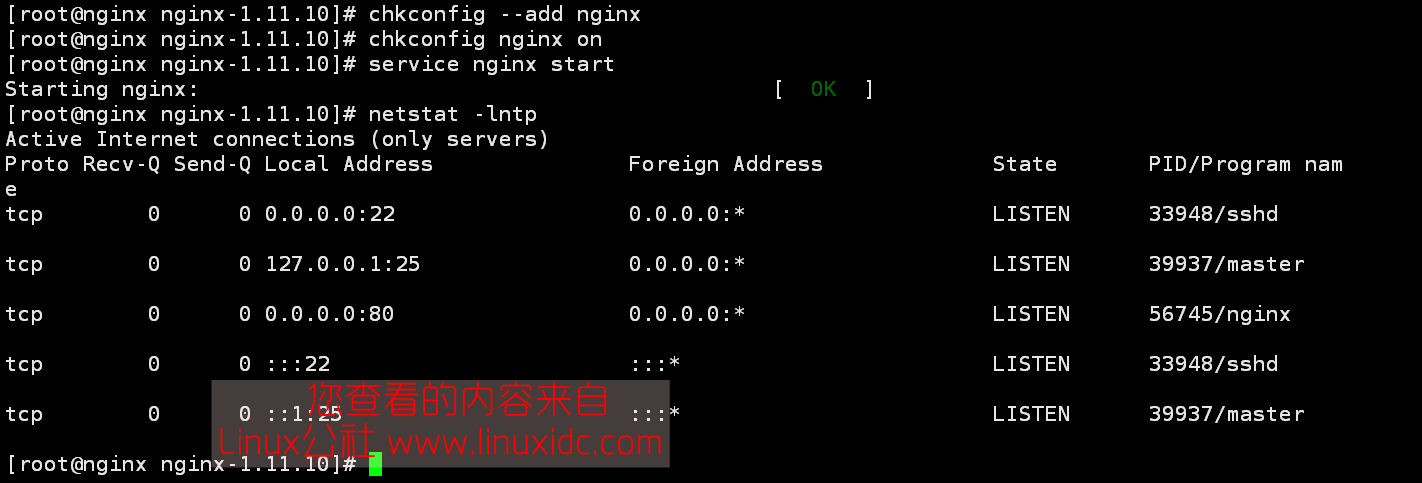 CentOS 6.8下源碼安裝Nginx